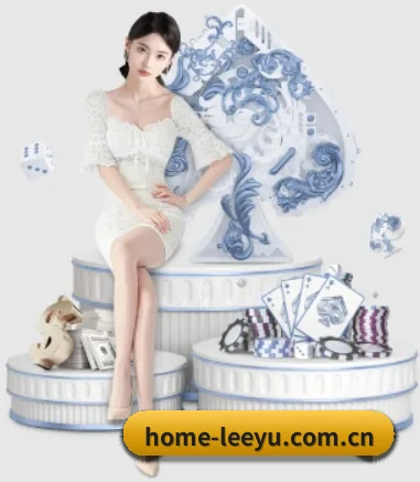 home-leeyu.com.cn APP | leyu